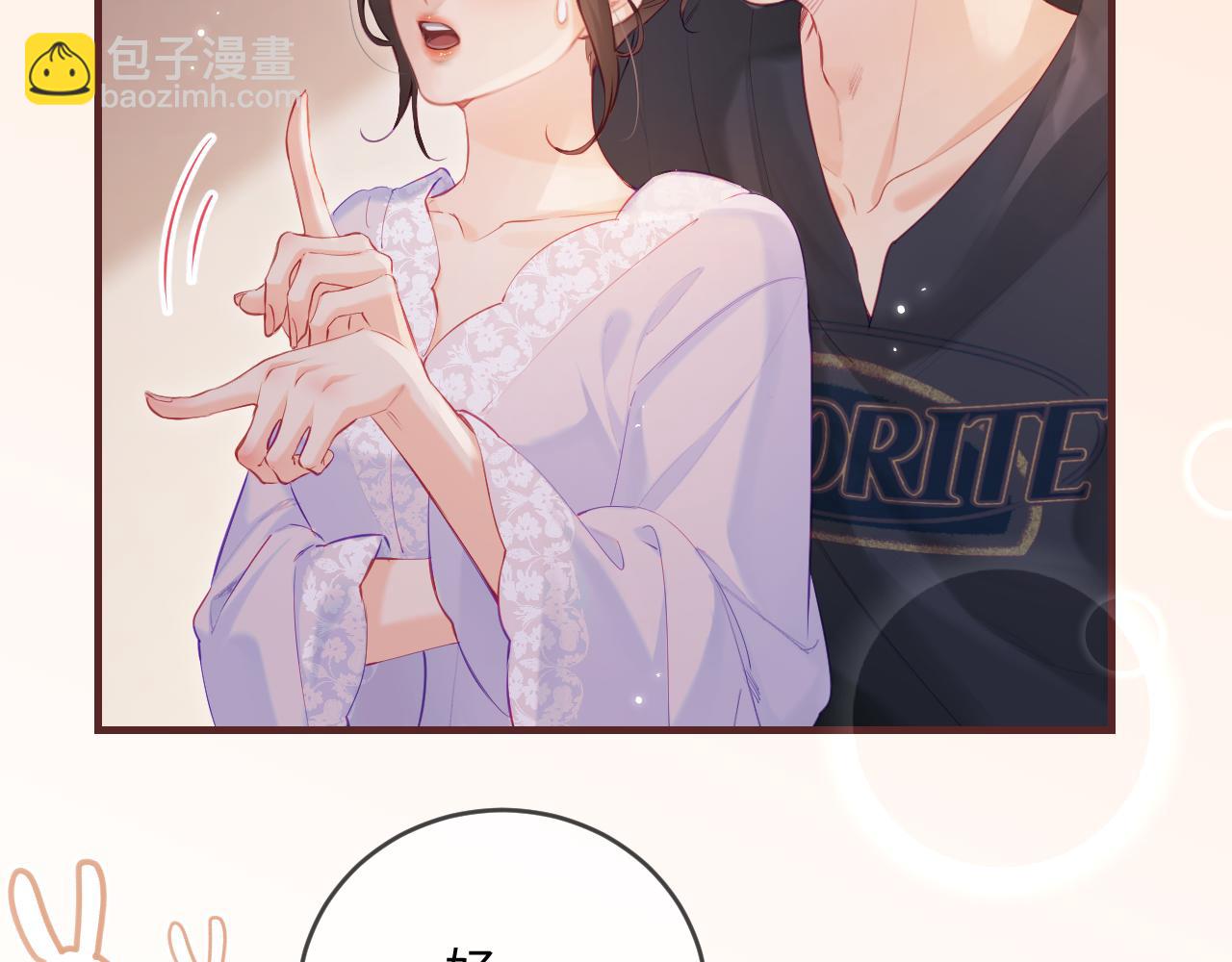 第30话 想看我跳哪种舞？(1/2)-第32话