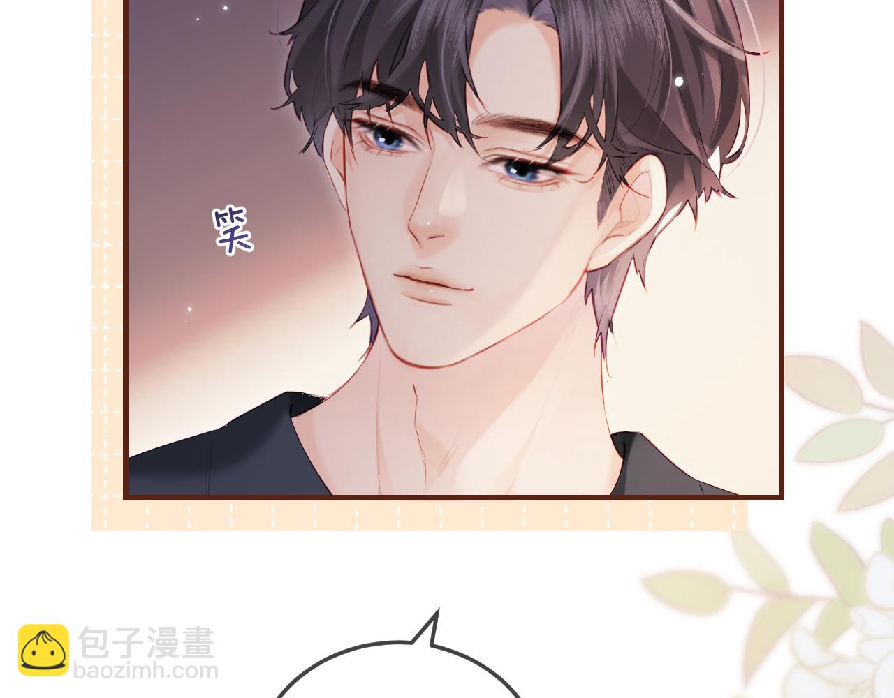 第30话 想看我跳哪种舞？(1/2)-第32话