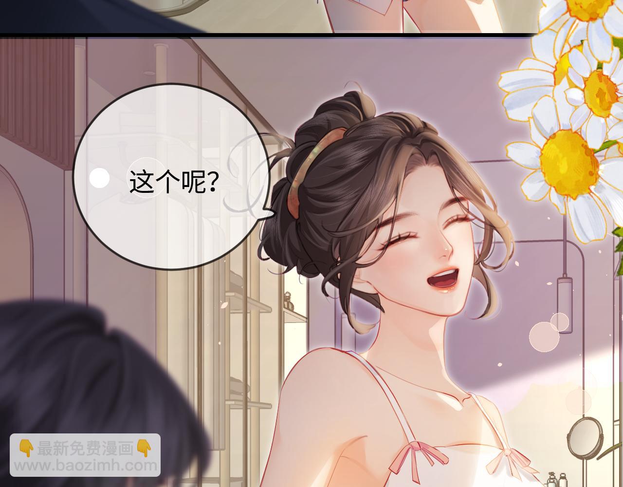 第30话 想看我跳哪种舞？(1/2)-第32话