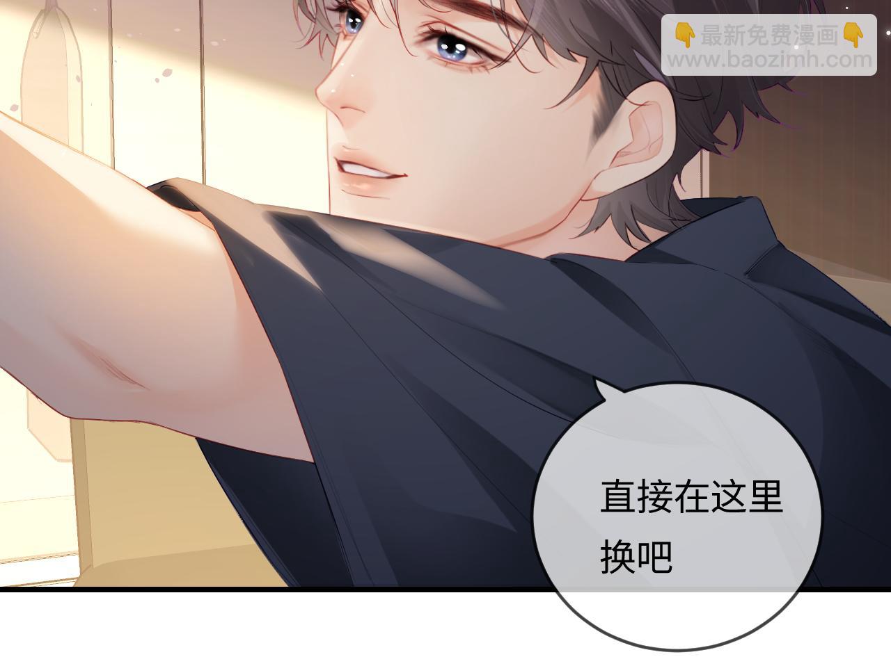 第30话 想看我跳哪种舞？(1/2)-第32话