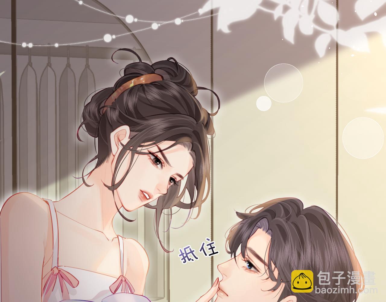 第30话 想看我跳哪种舞？(1/2)-第32话