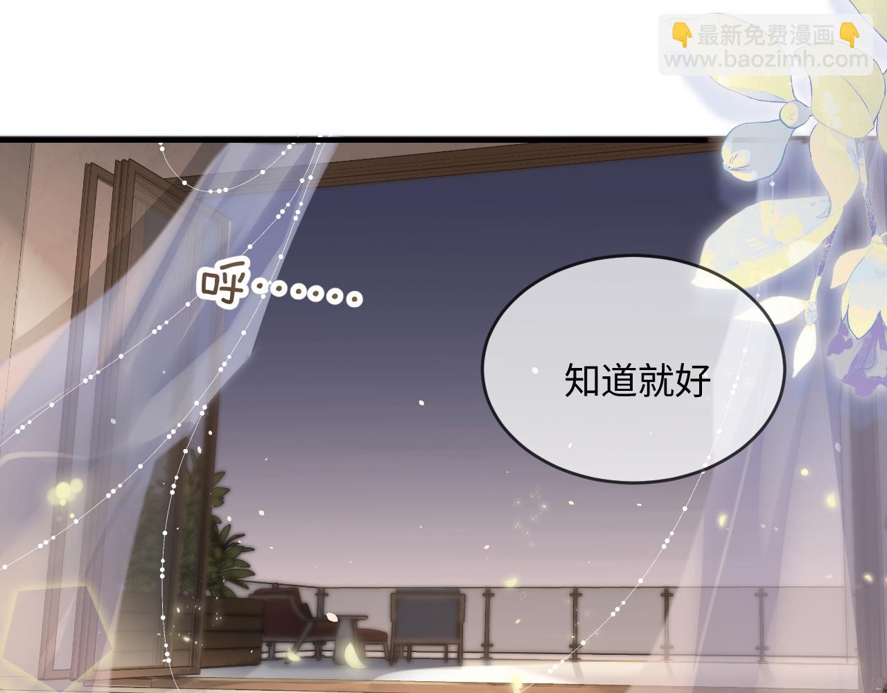 第30话 想看我跳哪种舞？(1/2)-第32话