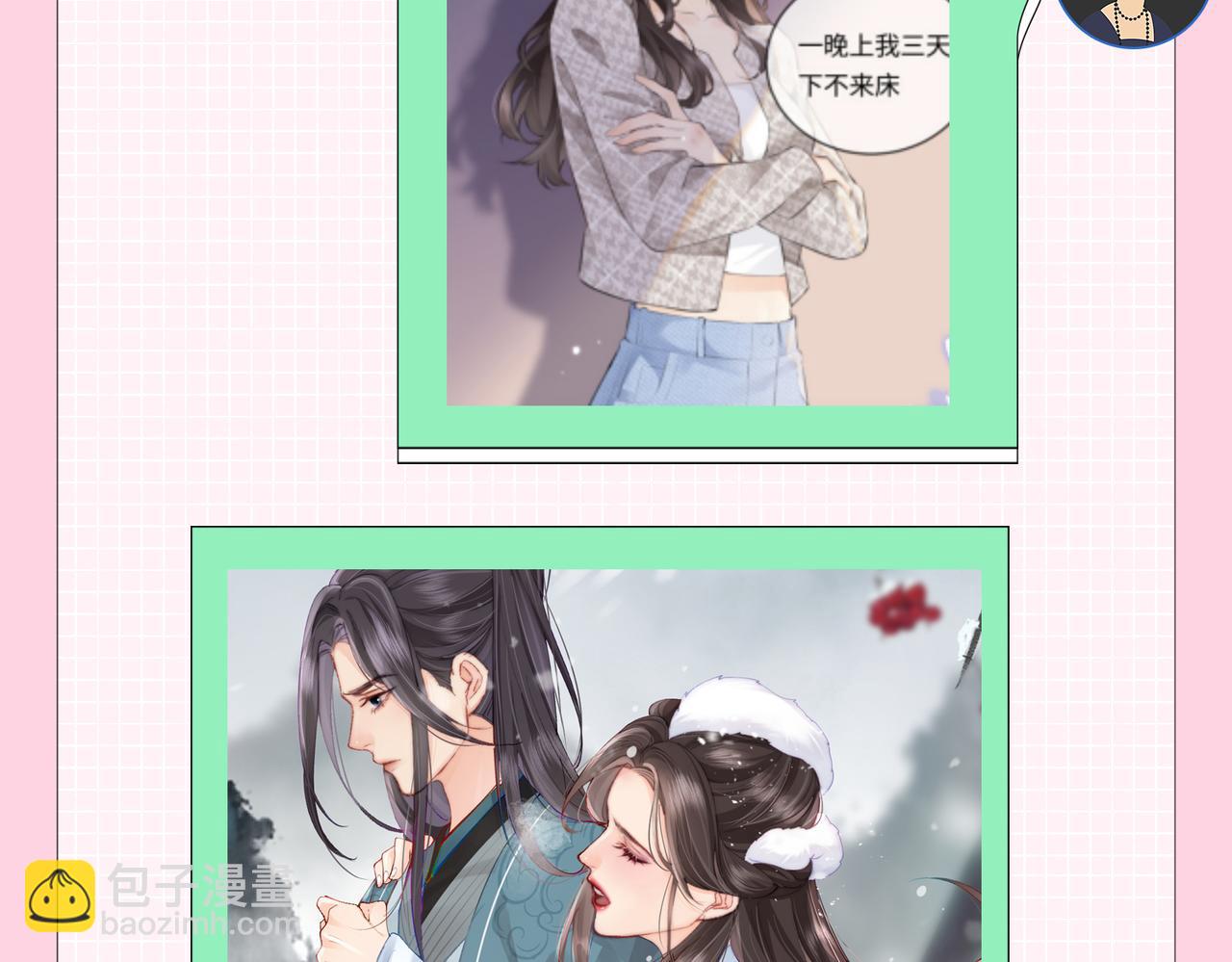 第2期 创作团队大访谈！-第36话