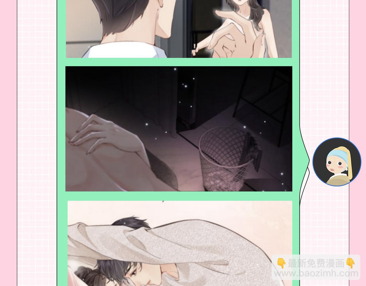 第2期 创作团队大访谈！-第36话