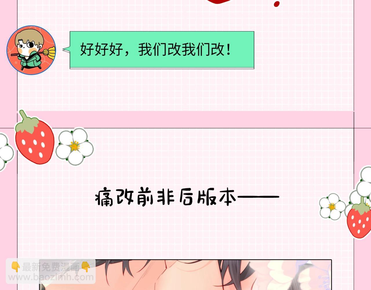 第6期 揭秘与尺度审核斗智斗勇的一天（日更中）-第40话