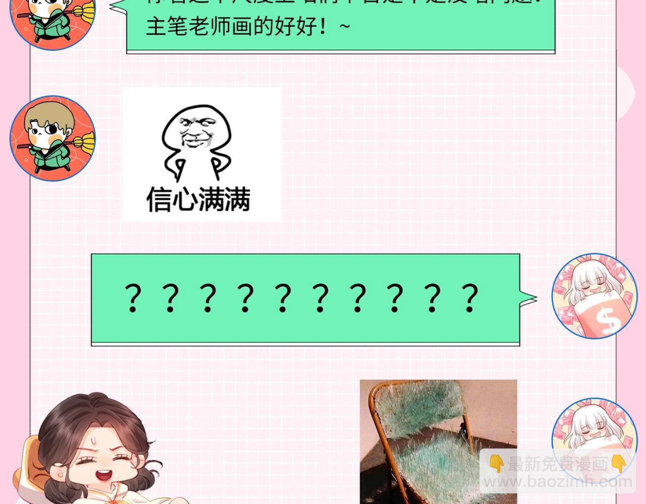 第6期 揭秘与尺度审核斗智斗勇的一天（日更中）-第40话