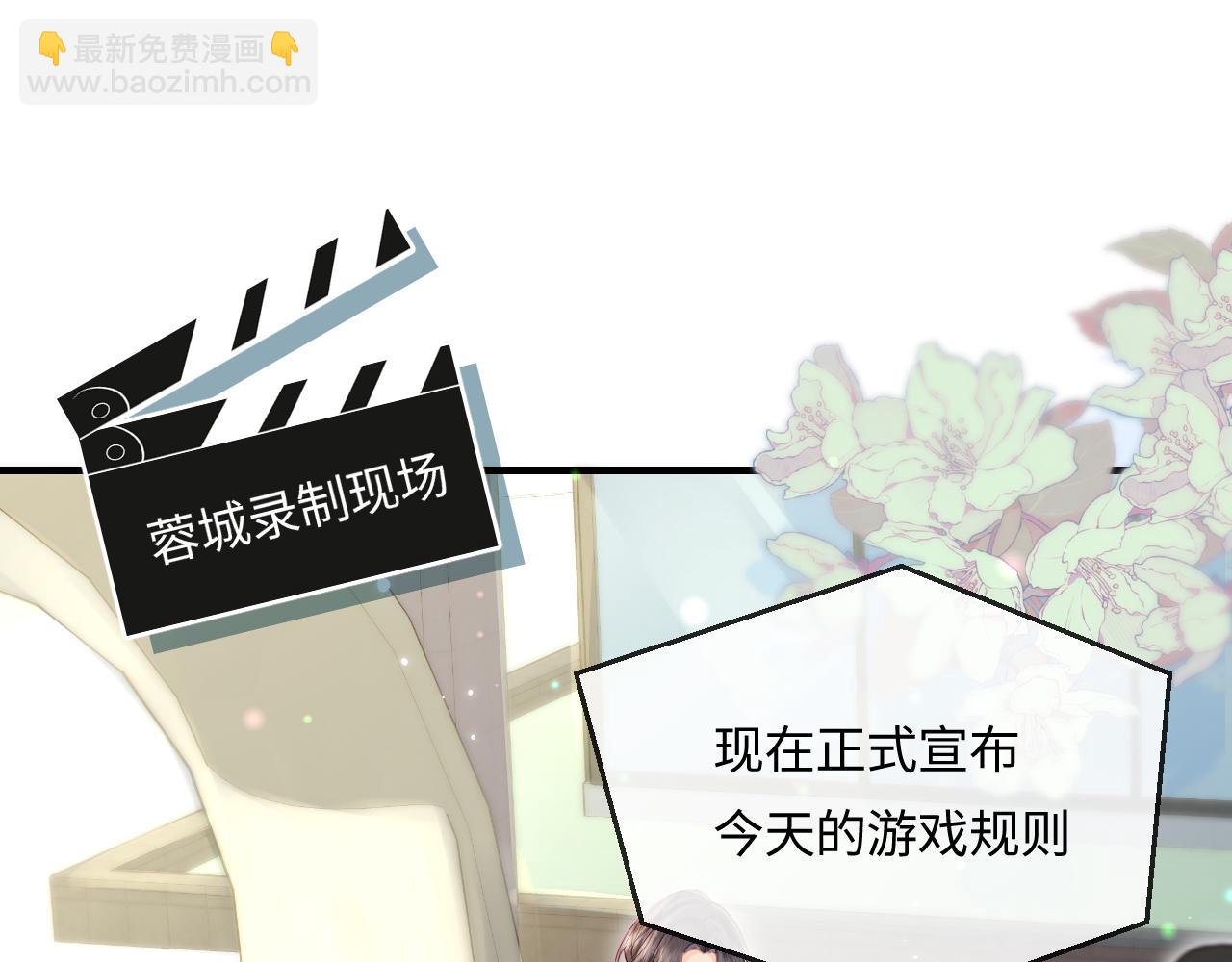 第32话 狐狸人偶（日更中）(1/2)-第34话