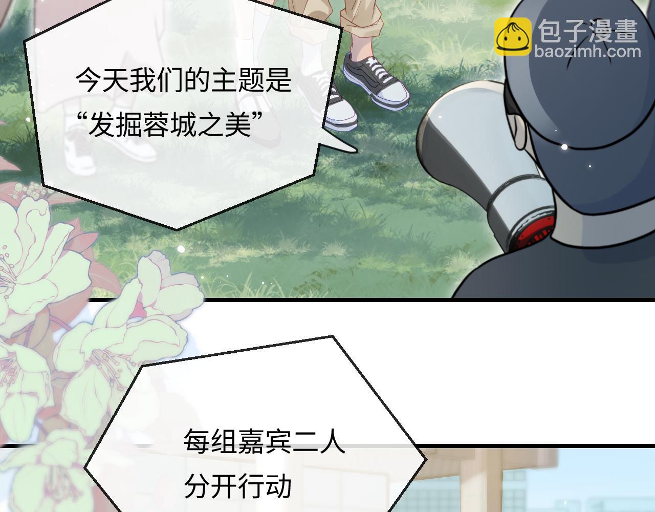 第32话 狐狸人偶（日更中）(1/2)-第34话