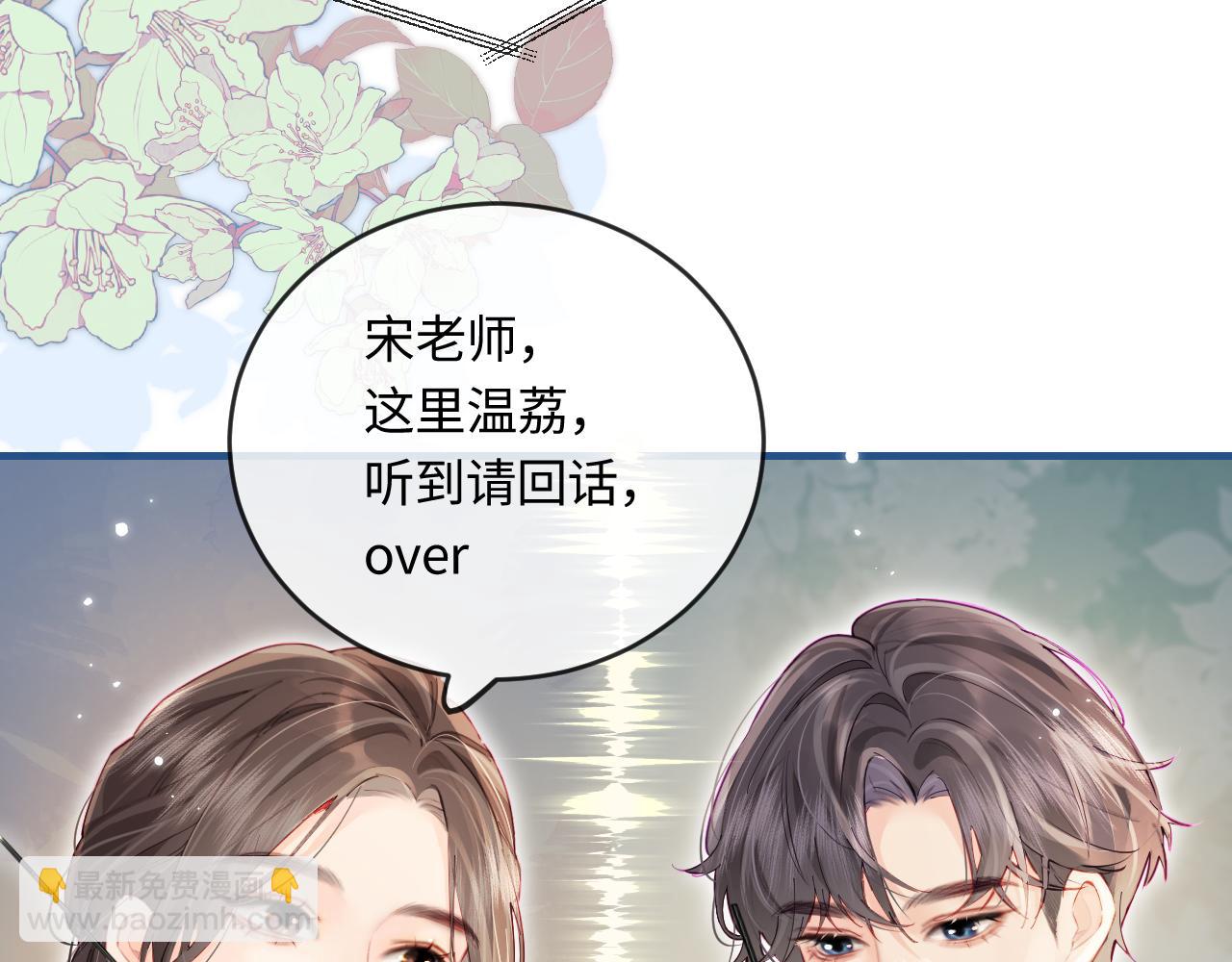 第32话 狐狸人偶（日更中）(1/2)-第34话