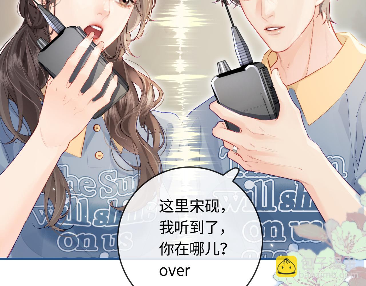 第32话 狐狸人偶（日更中）(1/2)-第34话