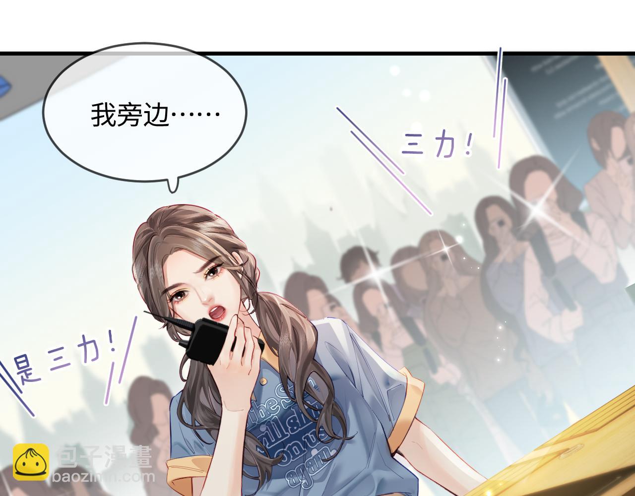 第32话 狐狸人偶（日更中）(1/2)-第34话