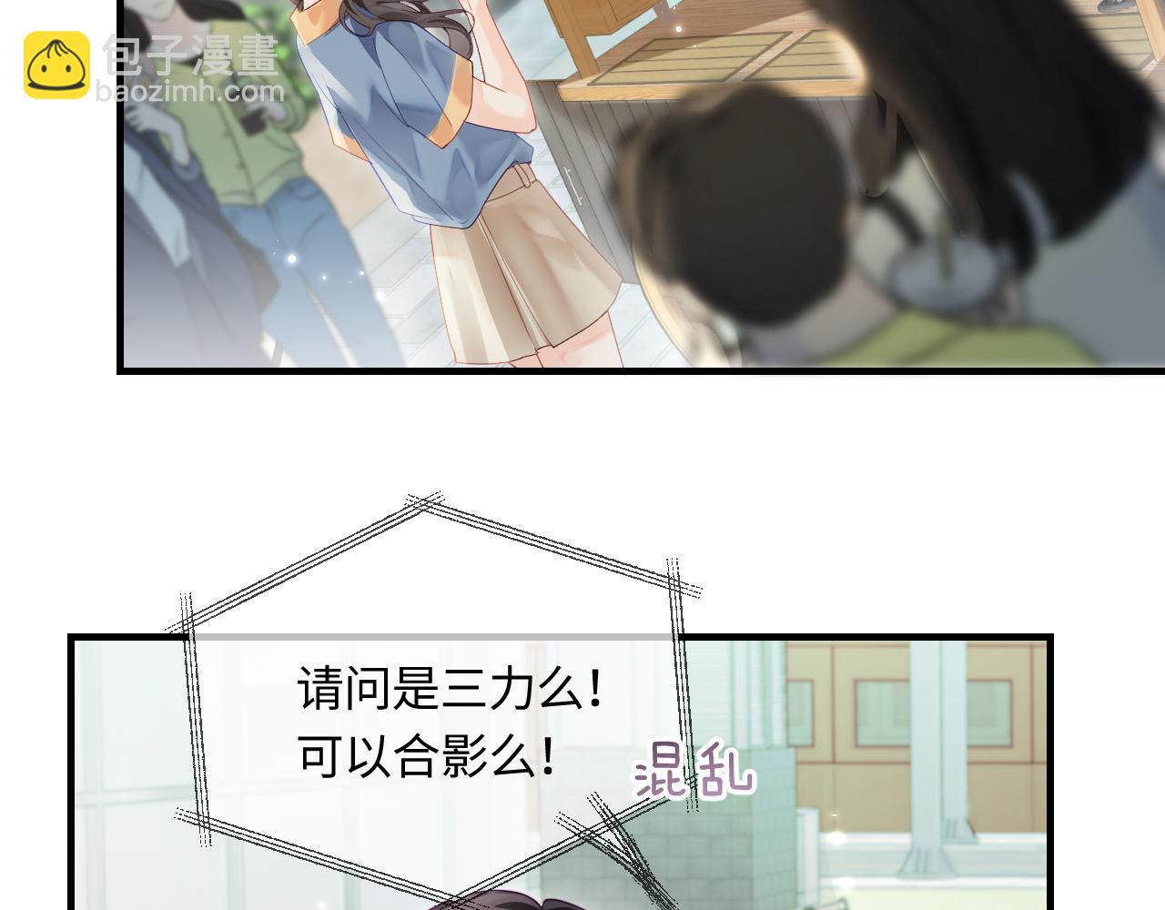 第32话 狐狸人偶（日更中）(1/2)-第34话