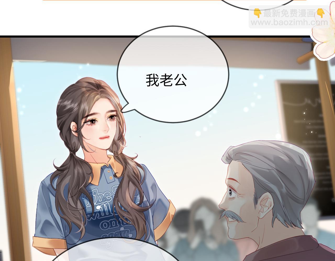 第32话 狐狸人偶（日更中）(1/2)-第34话