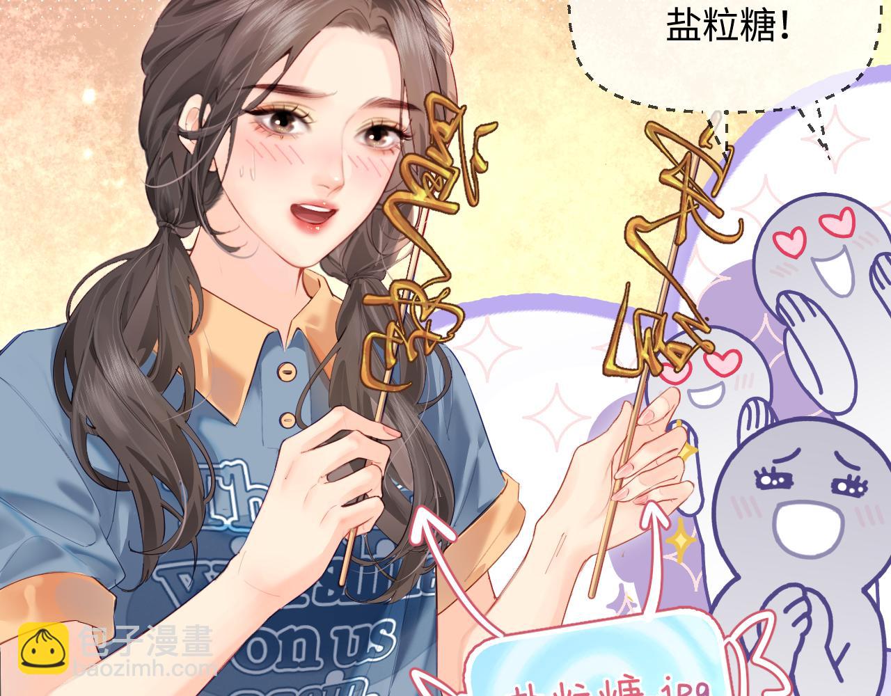 第32话 狐狸人偶（日更中）(1/2)-第34话