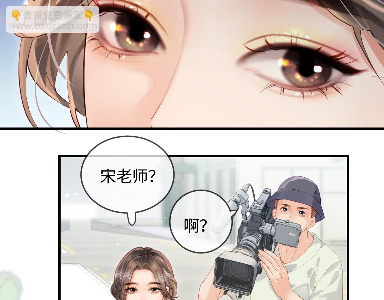 第32话 狐狸人偶（日更中）(1/2)-第34话