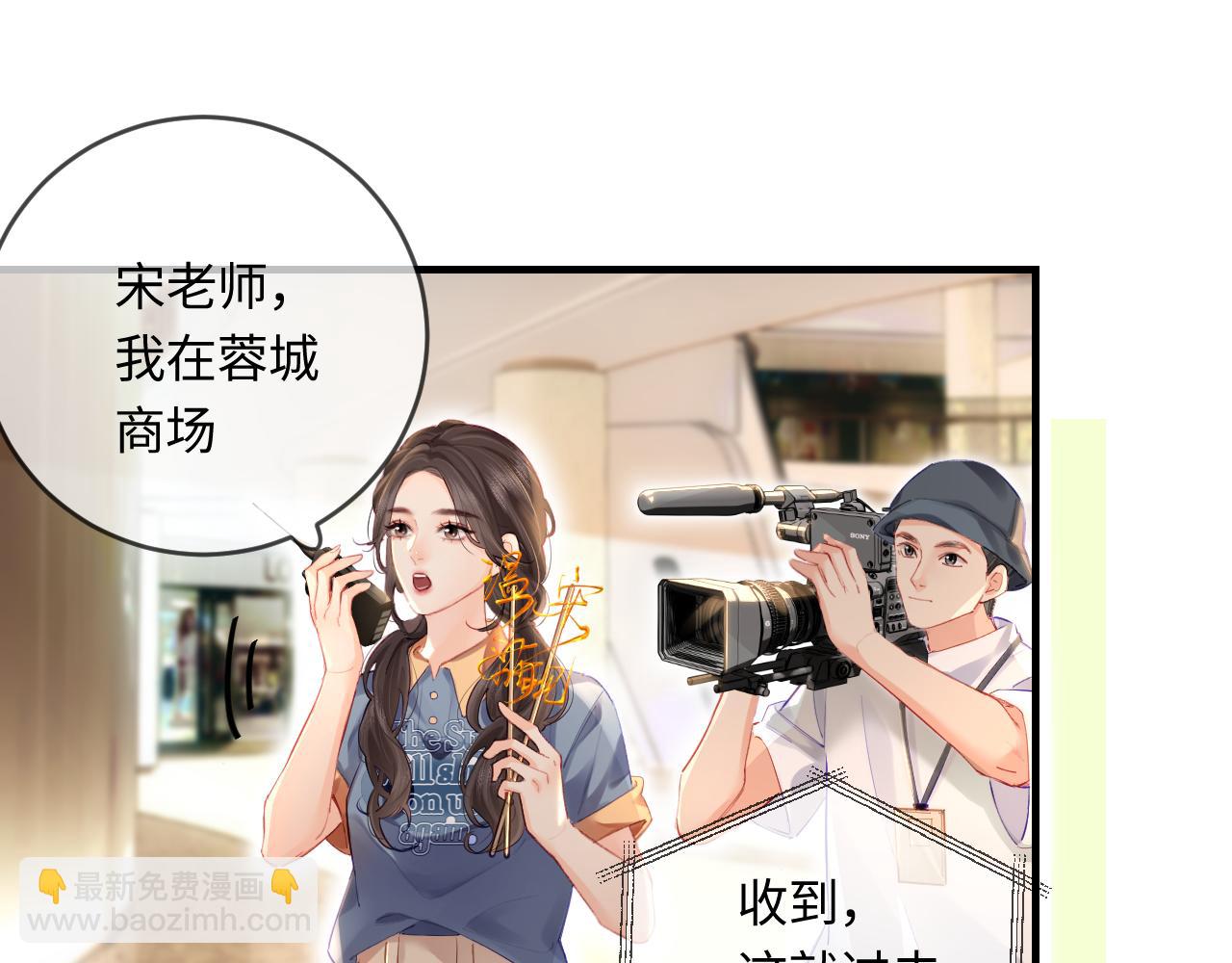 第32话 狐狸人偶（日更中）(1/2)-第34话