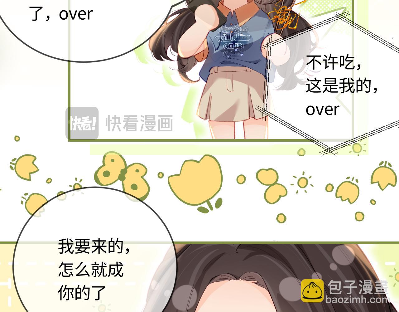 第32话 狐狸人偶（日更中）(1/2)-第34话