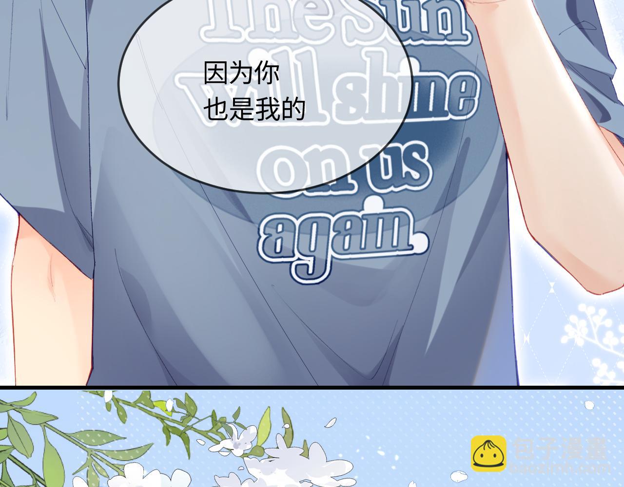 第32话 狐狸人偶（日更中）(1/2)-第34话