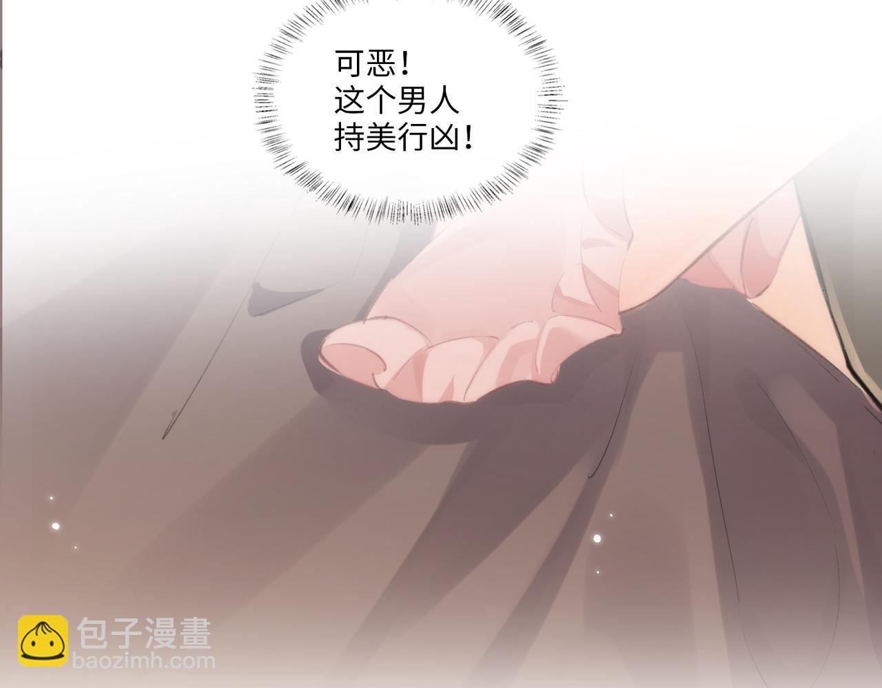 第8期 不更新时主角在做什么？（日更中）-第42话