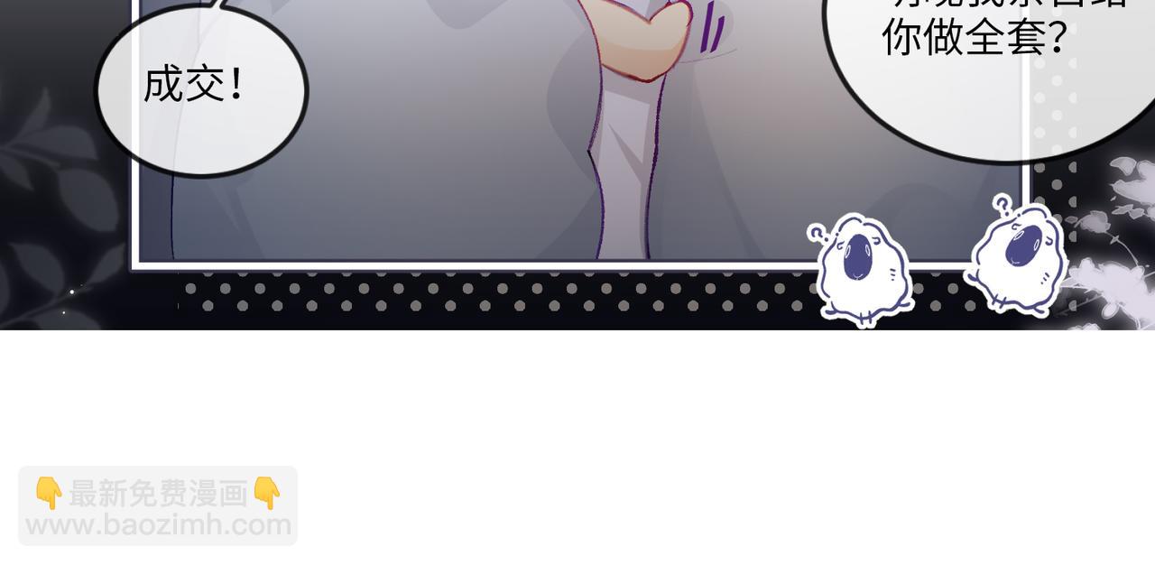 第8期 不更新时主角在做什么？（日更中）-第42话