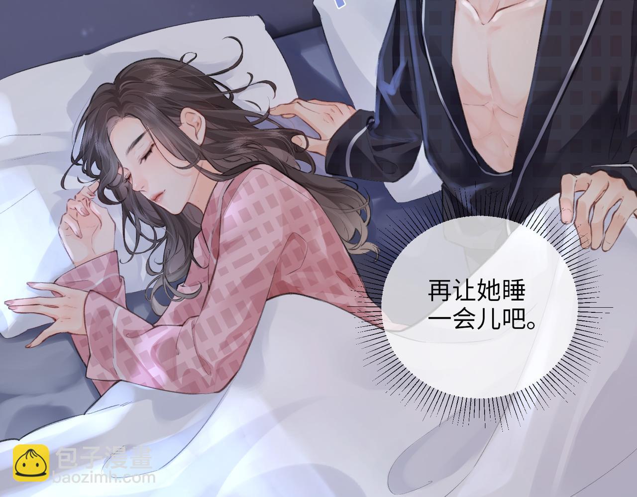 第8期 不更新时主角在做什么？（日更中）-第42话