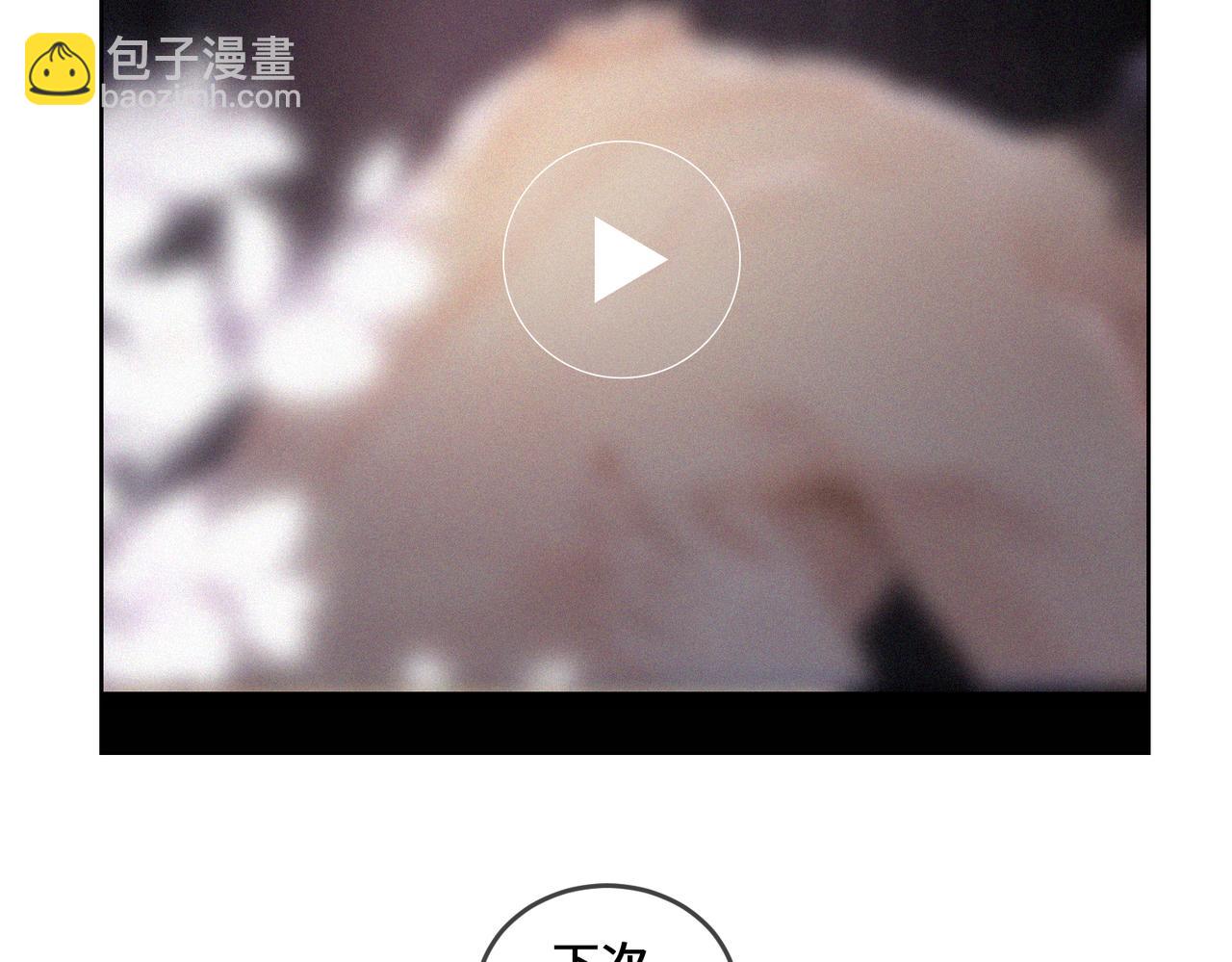 第8期 不更新时主角在做什么？（日更中）-第42话