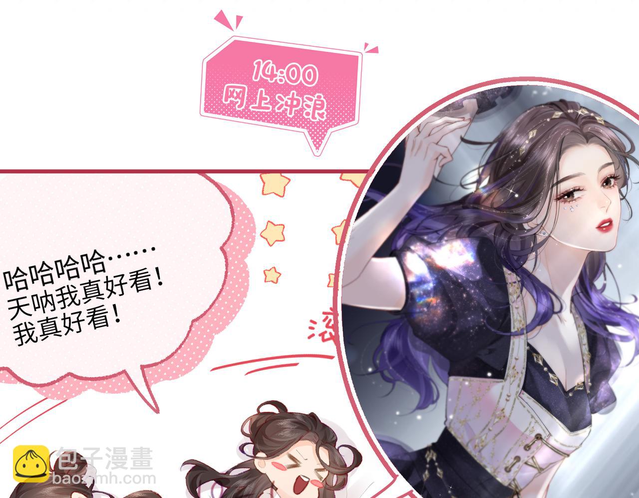 第8期 不更新时主角在做什么？（日更中）-第42话