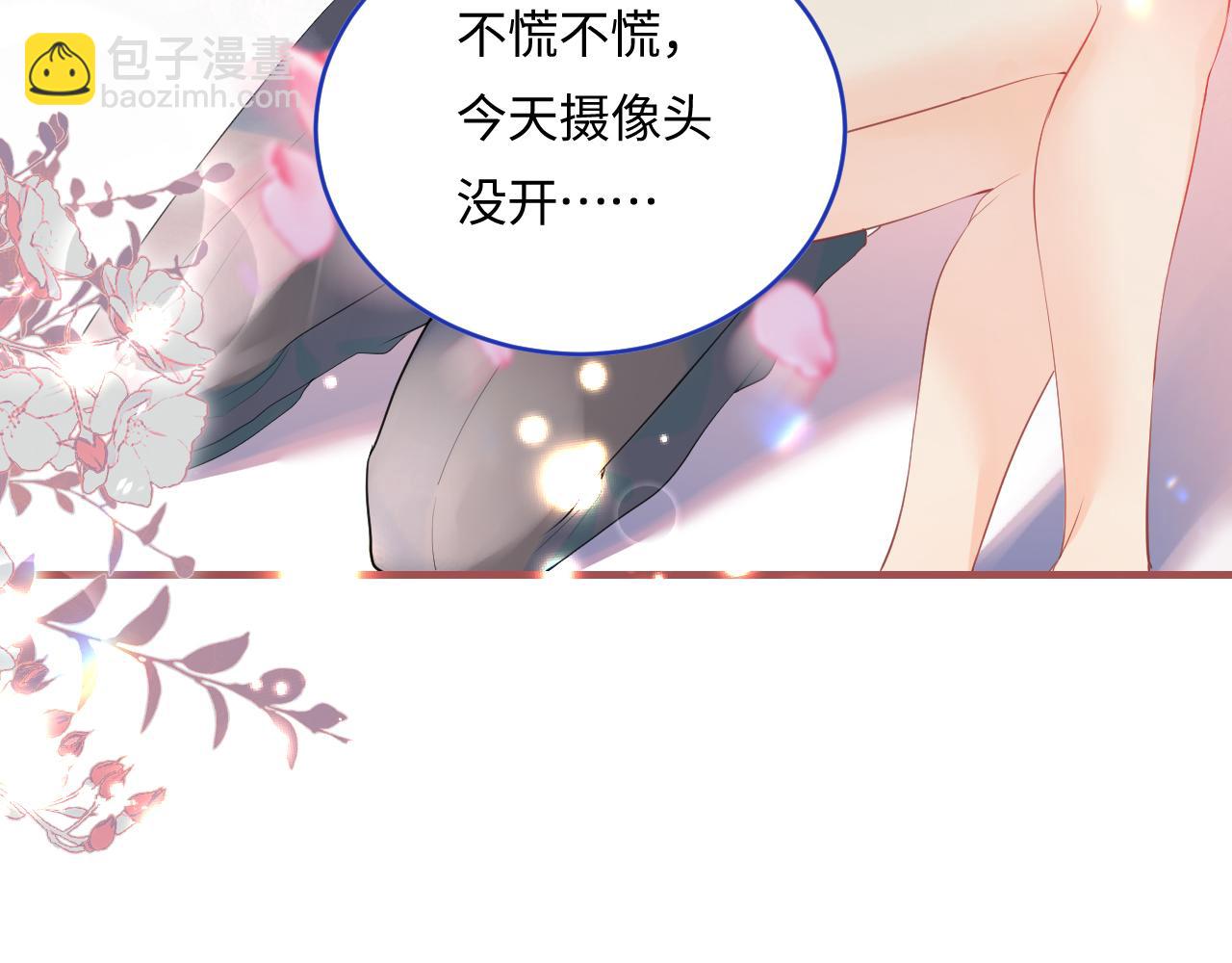 第10期 小剧场：三力变猫2（日更中）-第44话