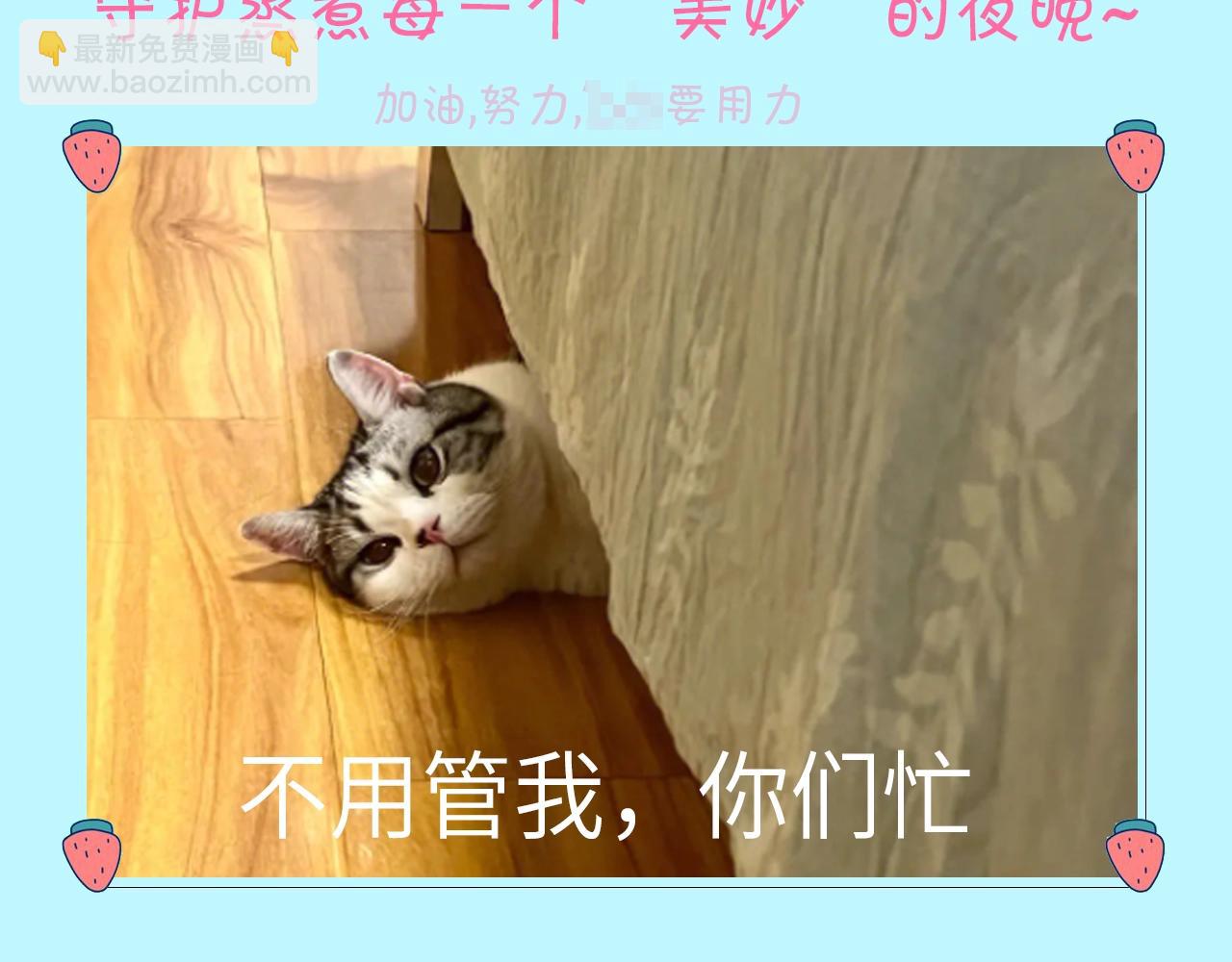 第12期 吃狗粮的正确姿势（日更中）-第46话