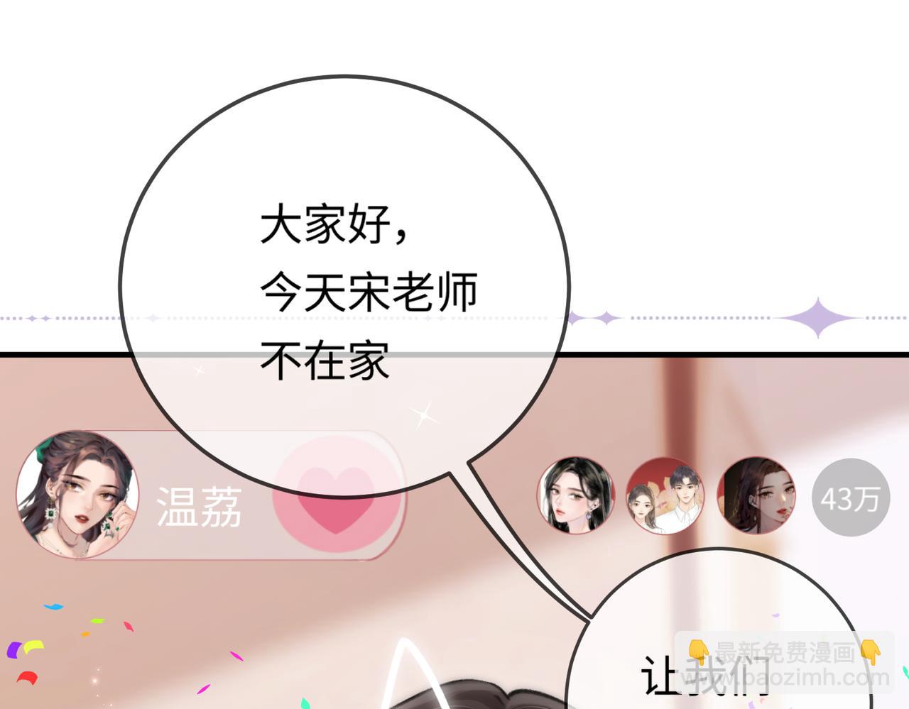 第05话 你怎么回来了？！(1/3)-第6话