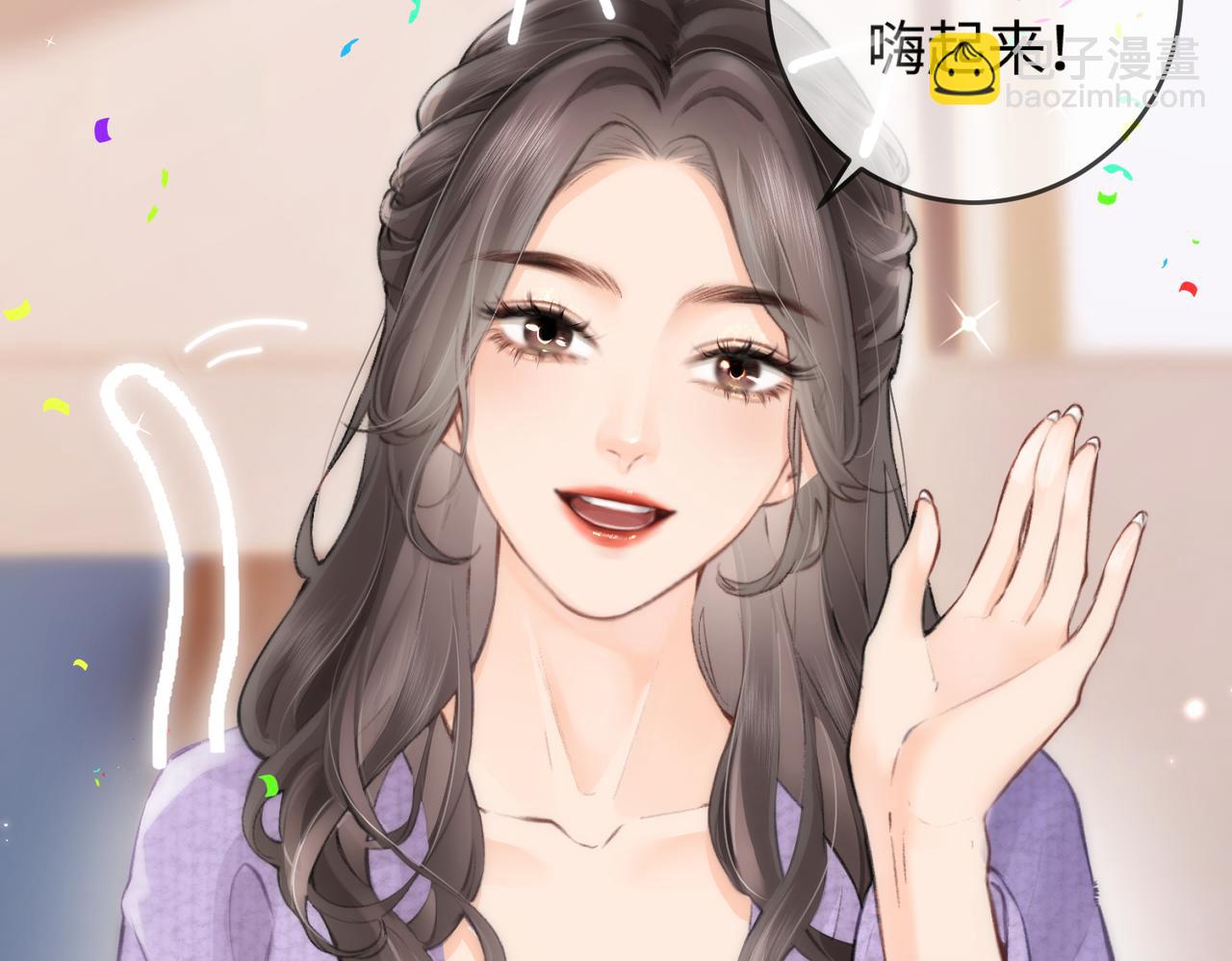 第05话 你怎么回来了？！(1/3)-第6话