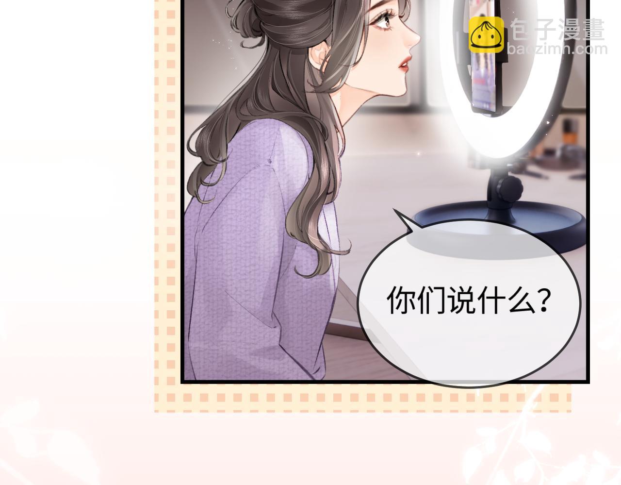 第05话 你怎么回来了？！(1/3)-第6话