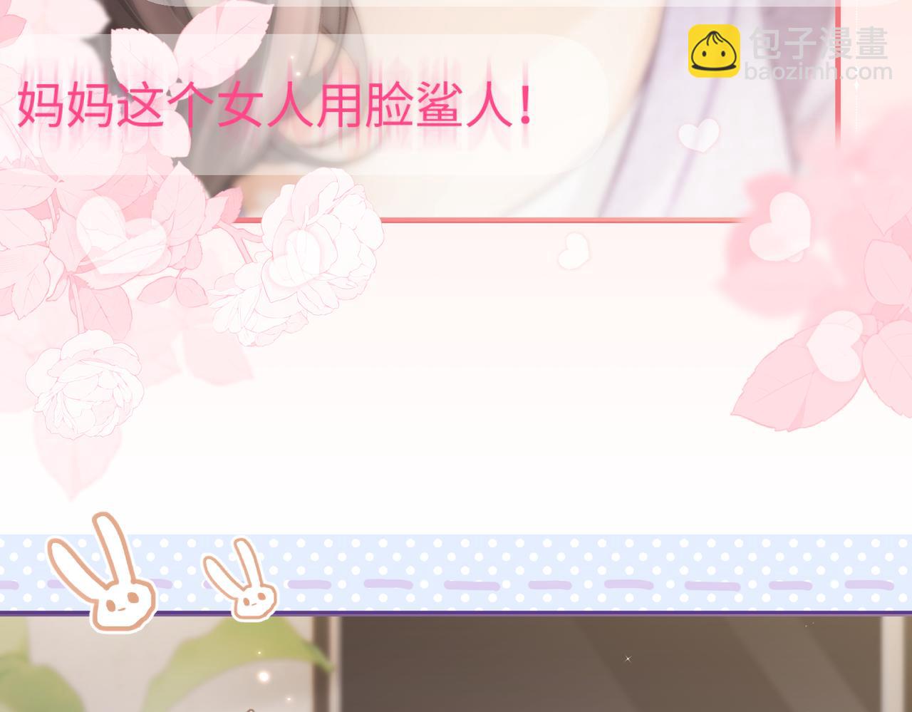 第05话 你怎么回来了？！(1/3)-第6话