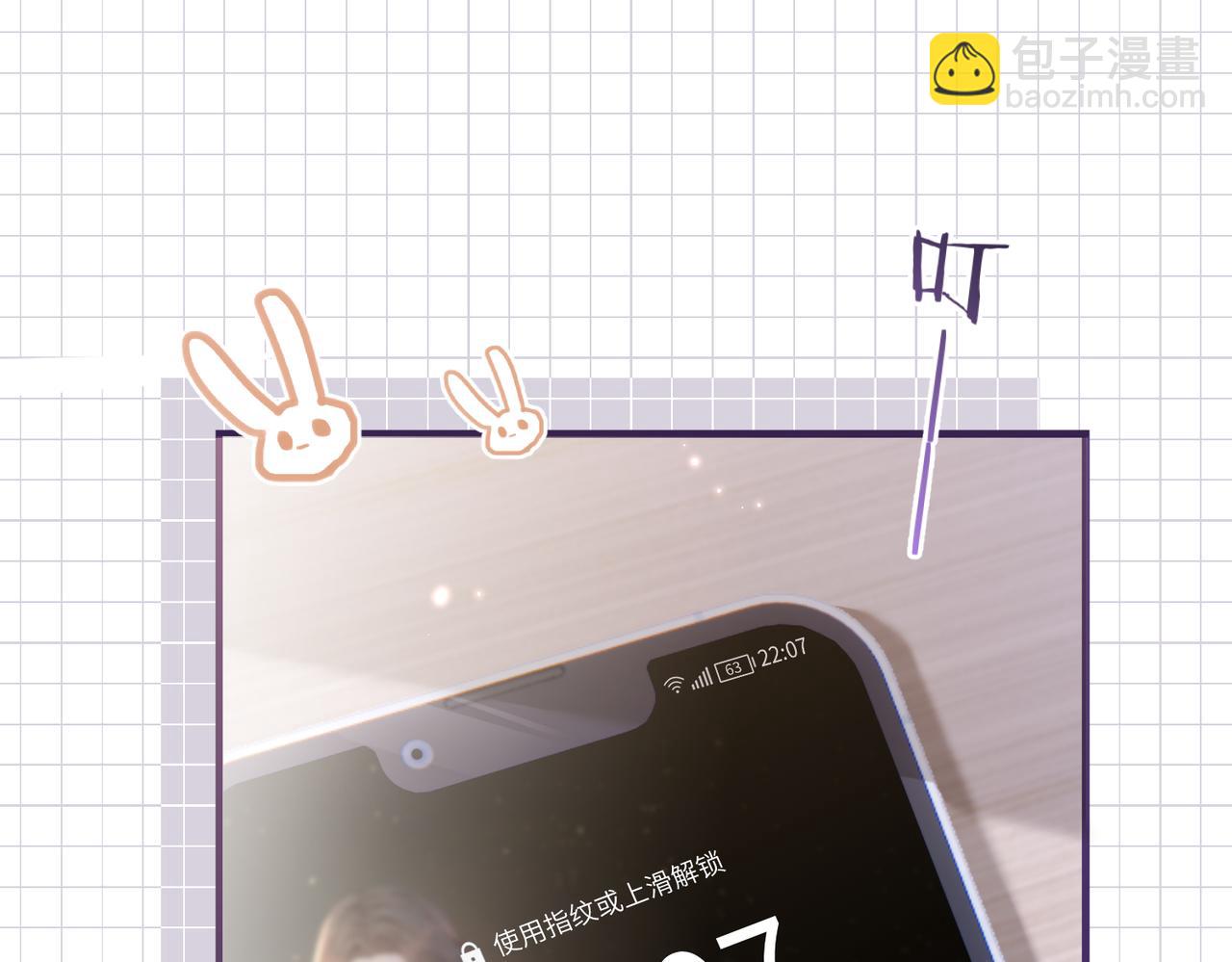 第05话 你怎么回来了？！(1/3)-第6话