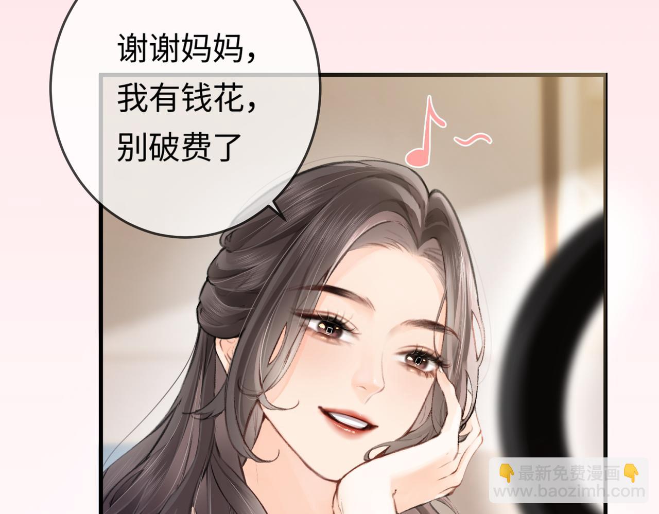 第05话 你怎么回来了？！(1/3)-第6话