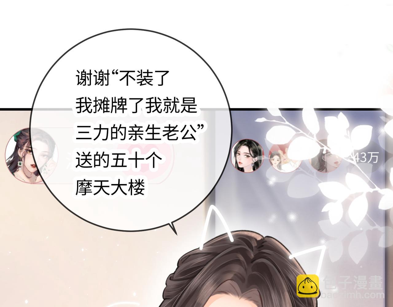 第05话 你怎么回来了？！(1/3)-第6话