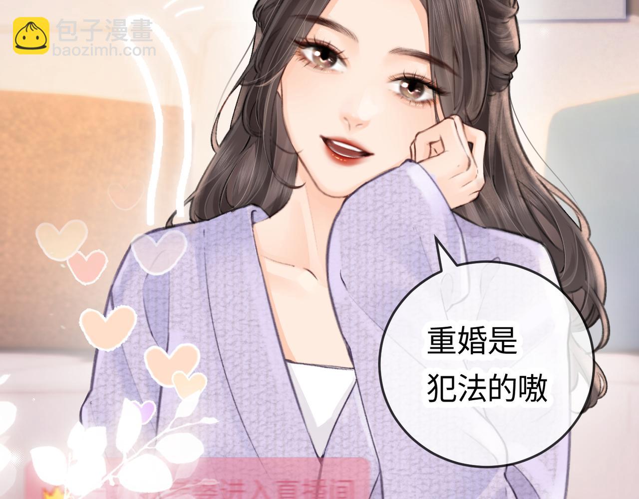 第05话 你怎么回来了？！(1/3)-第6话