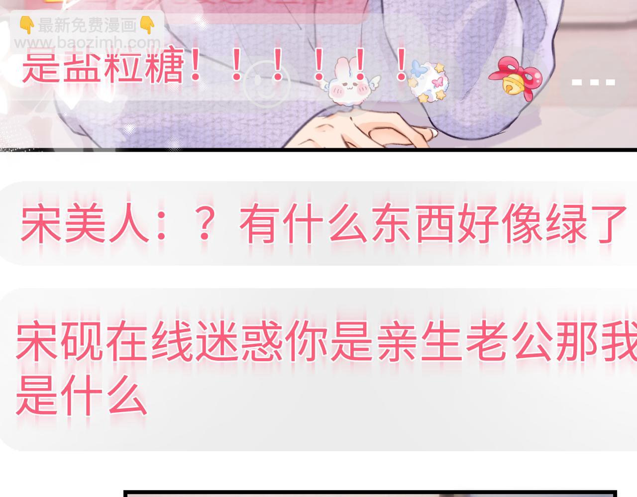 第05话 你怎么回来了？！(1/3)-第6话