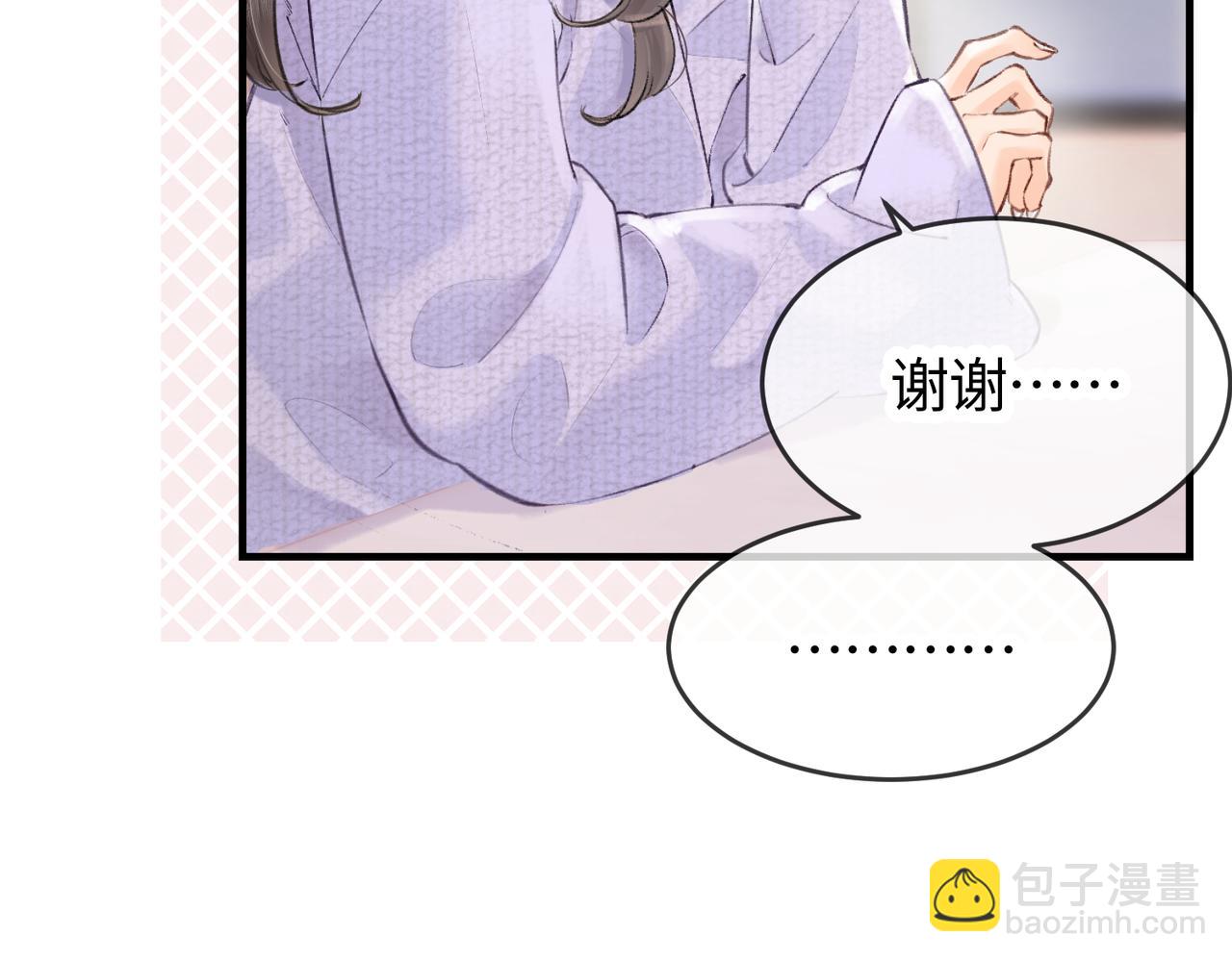 第05话 你怎么回来了？！(1/3)-第6话