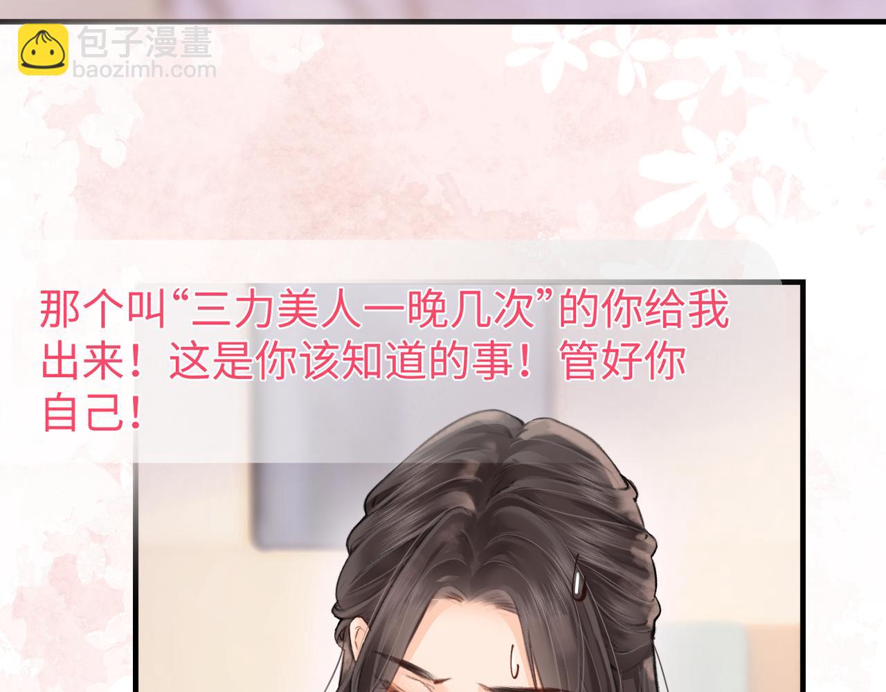 第05话 你怎么回来了？！(1/3)-第6话