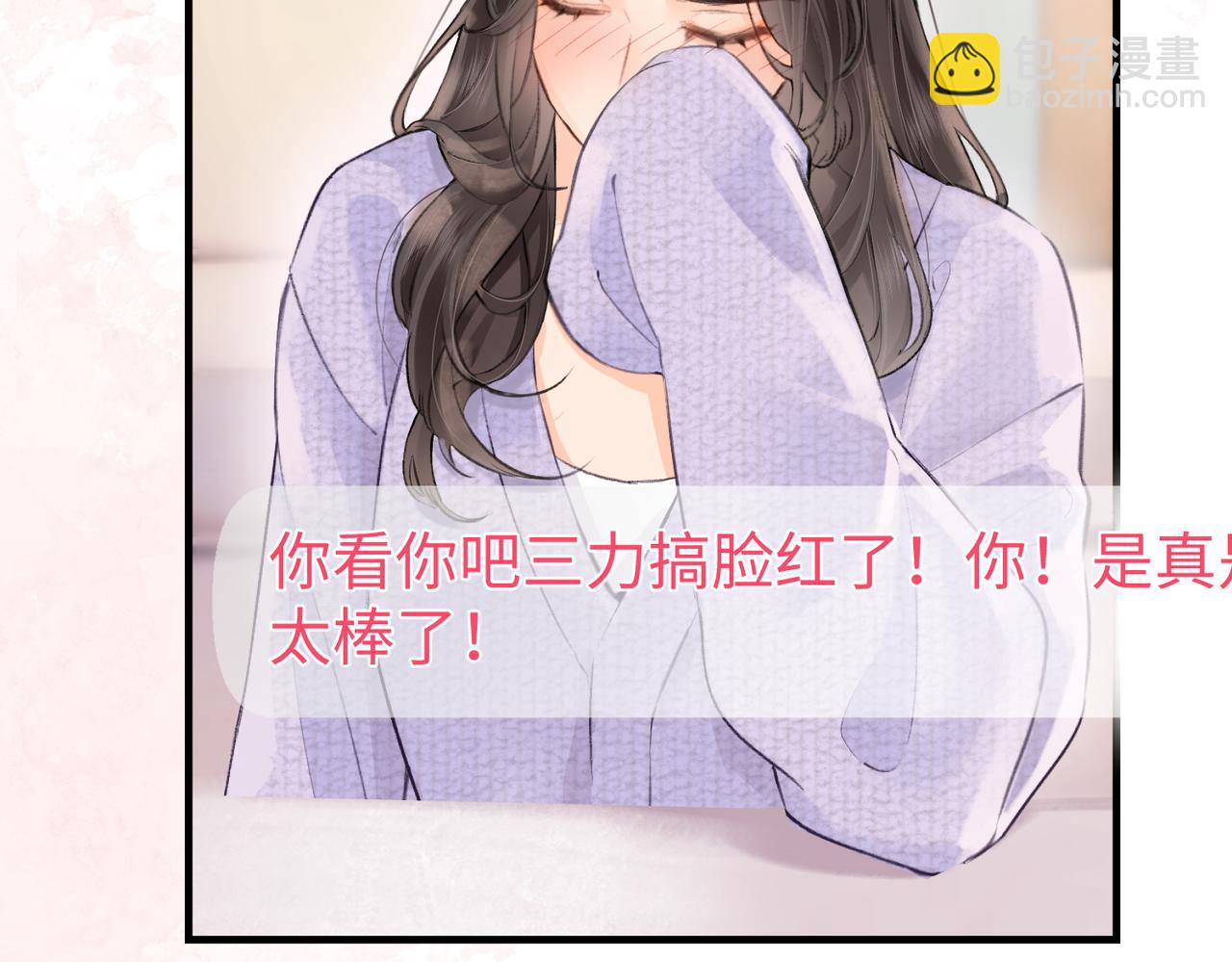 第05话 你怎么回来了？！(1/3)-第6话