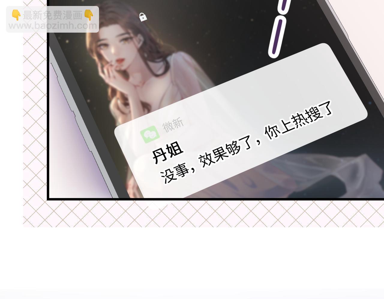 第05话 你怎么回来了？！(1/3)-第6话