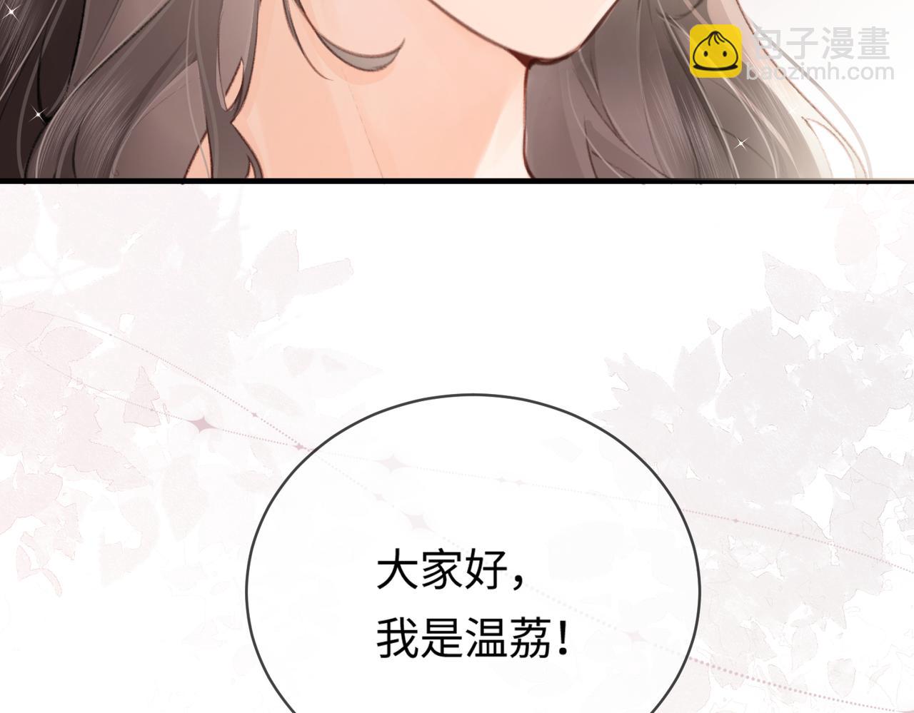 第05话 你怎么回来了？！(1/3)-第6话