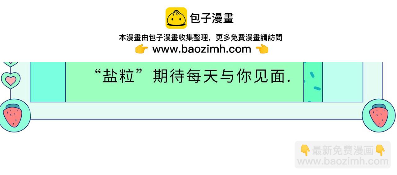 第19期 教你画狐狸小英雄-第50话