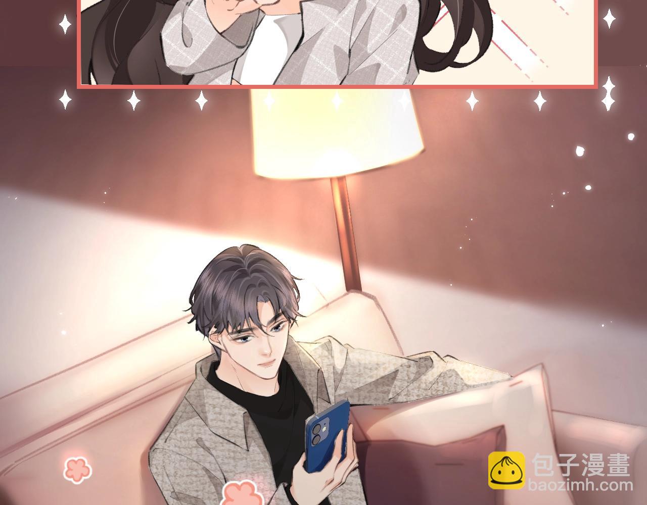 第23期 宋老师舔狗修炼手册（日更中）-第54话