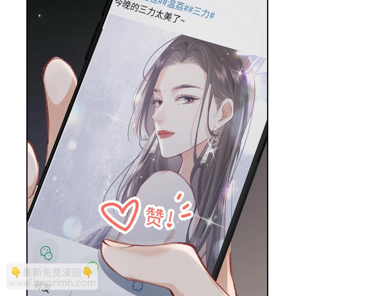 第23期 宋老师舔狗修炼手册（日更中）-第54话