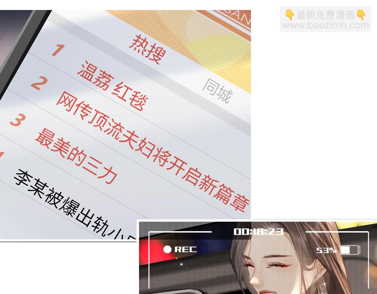 第23期 宋老师舔狗修炼手册（日更中）-第54话