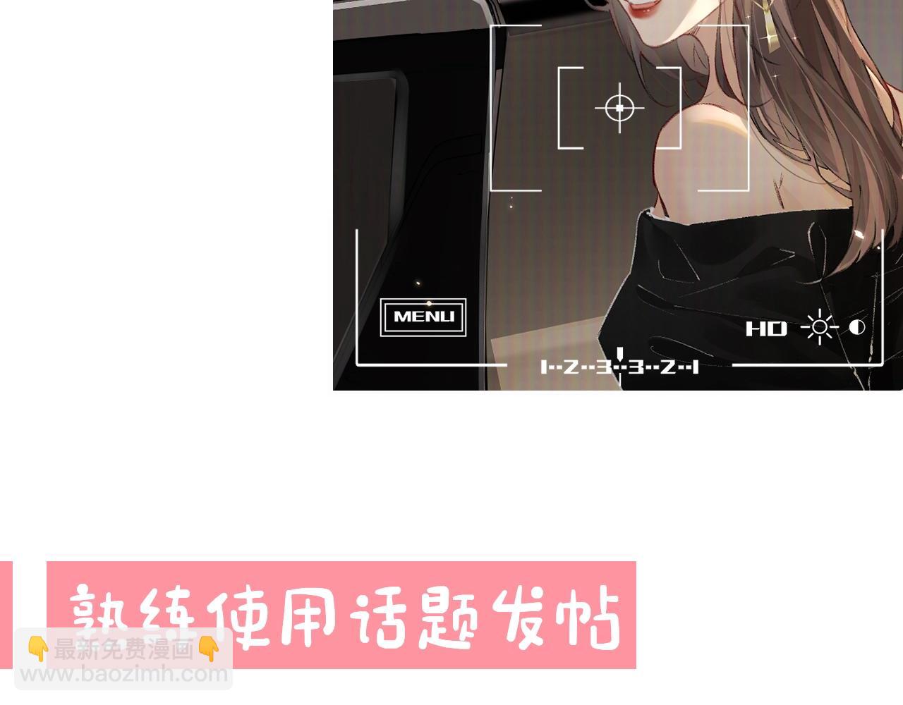 第23期 宋老师舔狗修炼手册（日更中）-第54话