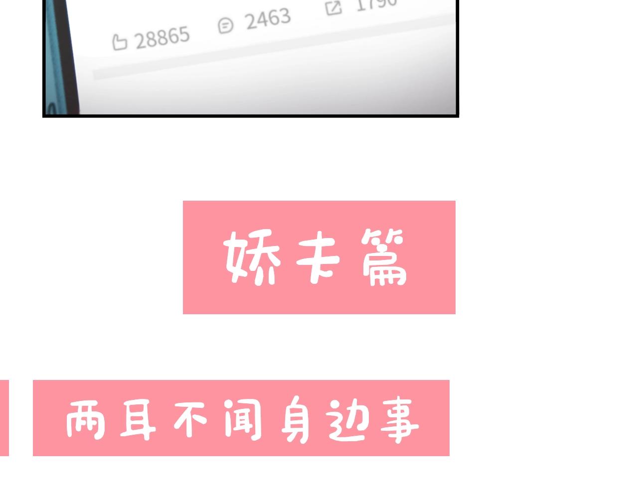 第23期 宋老师舔狗修炼手册（日更中）-第54话