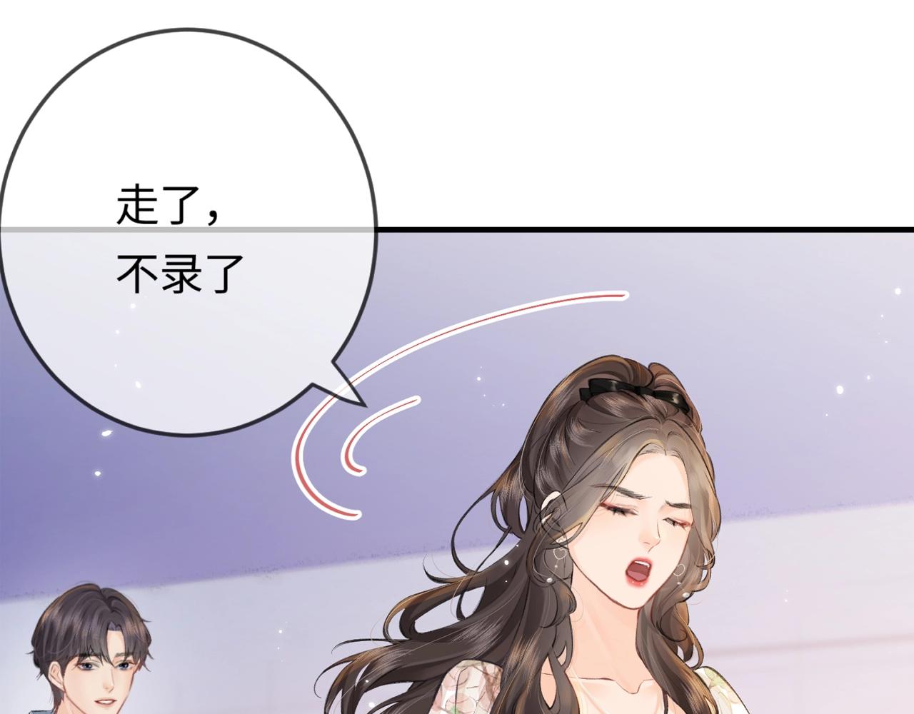 第23期 宋老师舔狗修炼手册（日更中）-第54话